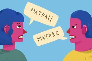 Матрас чи матрац - як правильно?